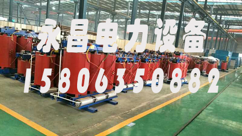 江门1600KVA干式变压器